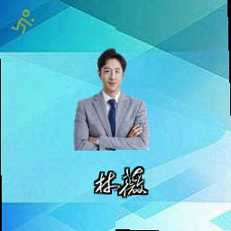 林薇