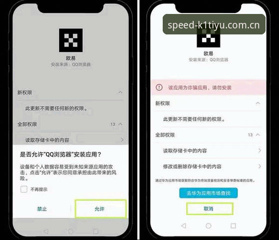K1体育iOS下载完全安装教程：从零开始掌握v2.1.0版的极速体验