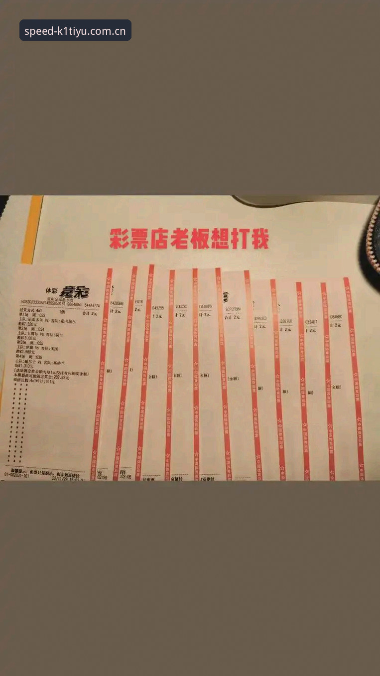 K1体育平台最新版登录下载安装全教程：极速体育直播与赛事竞猜一步到位